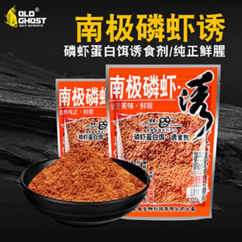 鱼饵批发